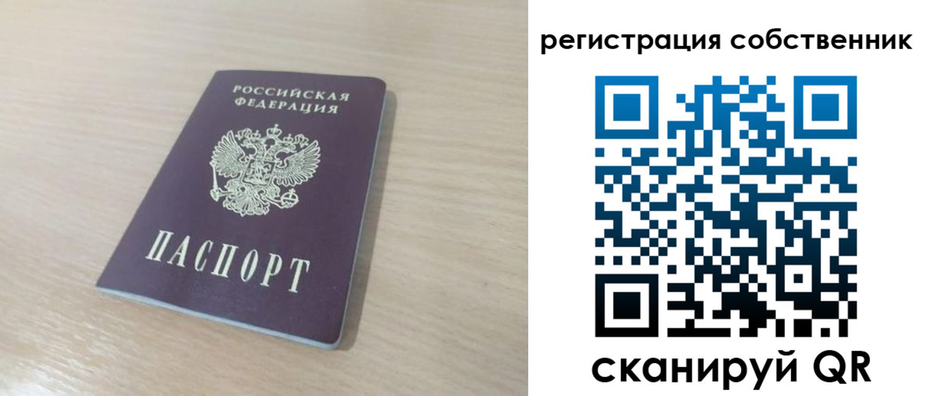 регистрация в Кировской области
