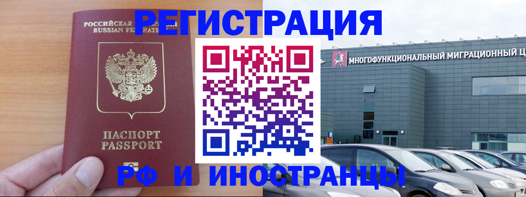 временная регистрация госуслуги в Кировской области