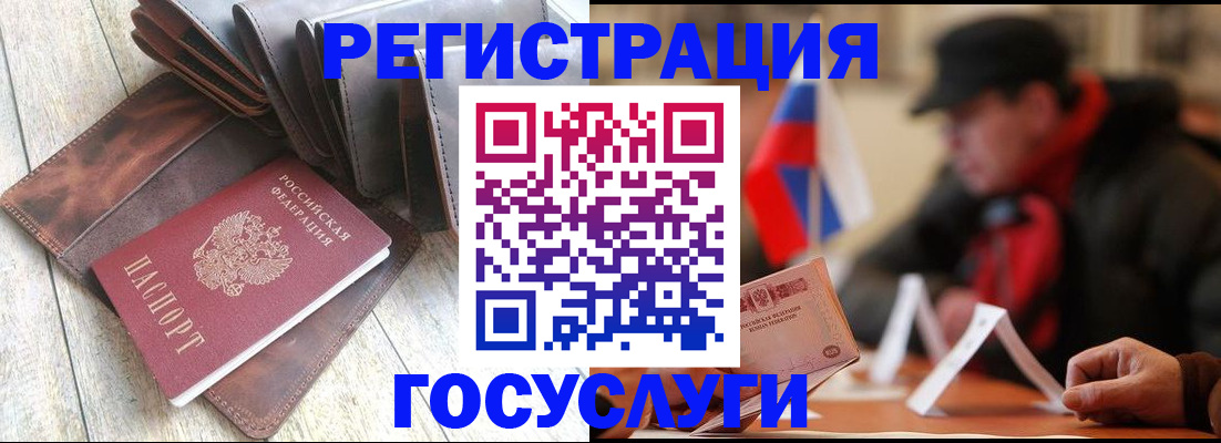 временная регистрация собственник в Кировской области